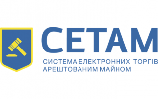 Призначено виконуючого обов’язки генерального директора ДП «СЕТАМ»