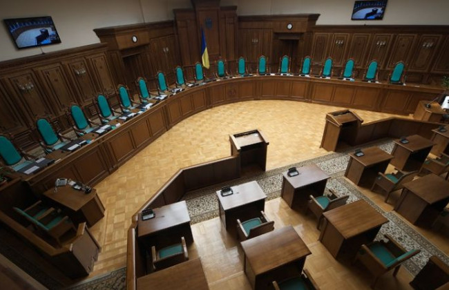 КСУ розглядає конституційність змін до Закону «Про свободу совісті та релігійні організації»