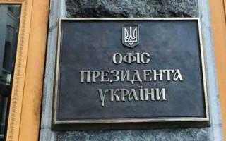 Зміна керівництва Офісу Президента: реакція «Слуг народу»