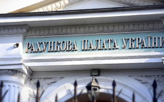 Конкурс до Рахункової палати: що потрібно знати кандидатам