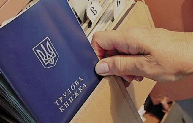 Штраф за неоформлення працівника суттєво збільшили: що потрібно знати