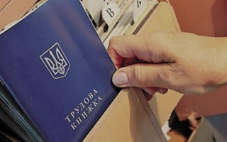 Штраф за неоформлення працівника суттєво збільшили: що потрібно знати