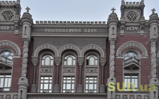 Банкам дозволили ще 3 місяці не розкривати усі дані про послуги