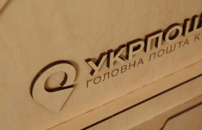 Укрпочта приостановила отправку посылок и писем в Китай