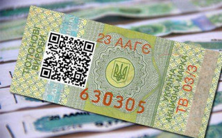 В Украине вводят электронную акцизную марку: что надо знать