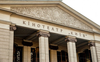 Стало известно, когда откроют кинотеатр «Киев»