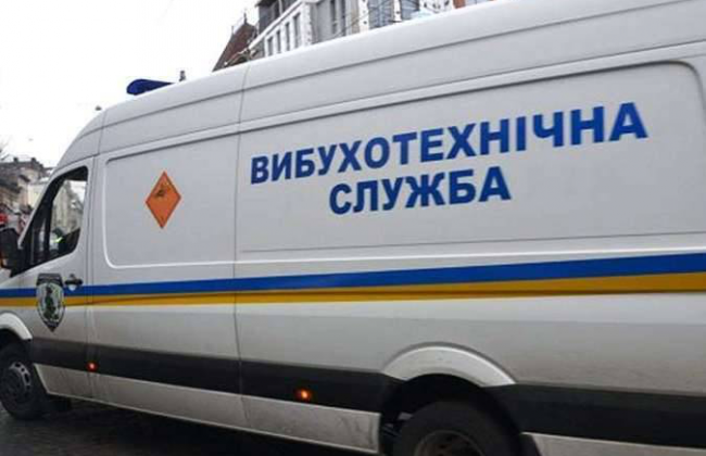 Весь Киев «заминирован»: аноним сообщил о бомбах по всей столице
