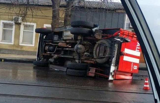 В Одессе перевернулась пожарная машина: фото, видео