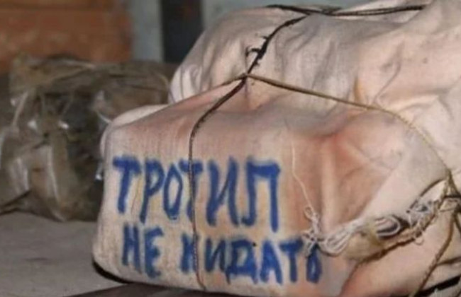 У підвалі був тротил: на Київщині евакуювали мешканців багатоповерхівки