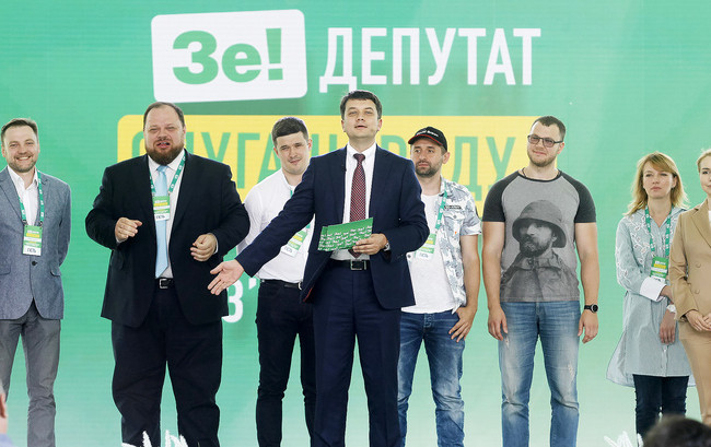 Определили идеологию и поговорили о выборах: состоялся съезд Слуги народа