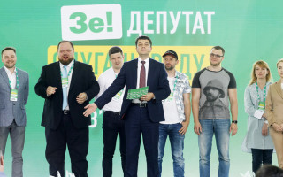 Определили идеологию и поговорили о выборах: состоялся съезд Слуги народа