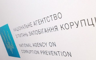 Перезавантаження НАЗК: Антикорупційний комітет заслухає керівництво органу
