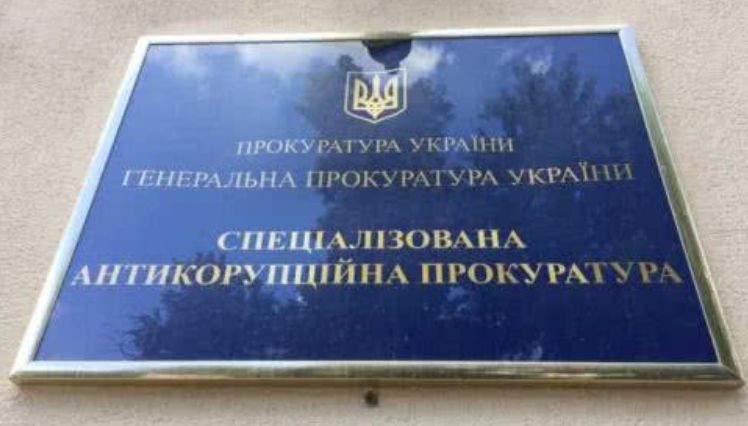 Відбір прокурорів САП: завершився прийом документів