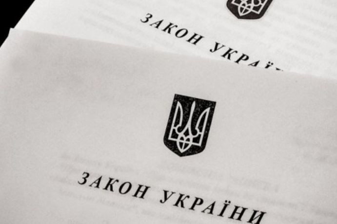 Набрали чинності зміни до Закону України «Про державну службу»: подробиці