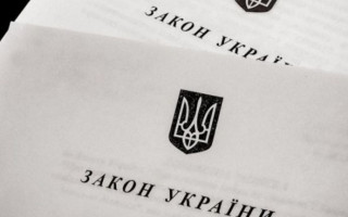 Набрали чинності зміни до Закону України «Про державну службу»: подробиці