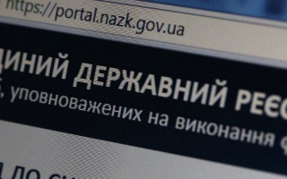 Декларування у 2020 році: особливості відображення інформації про об’єкти нерухомості