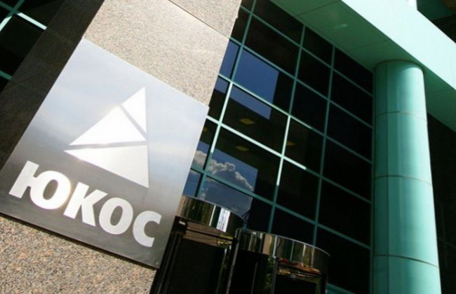 Россия должна выплатить 50 миллиардов по делу ЮКОСа: решение Гааги