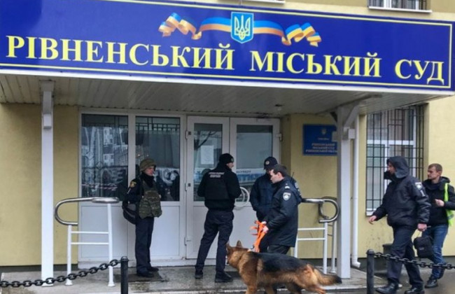 У Рівному «мінували» будівлю суду: що відомо