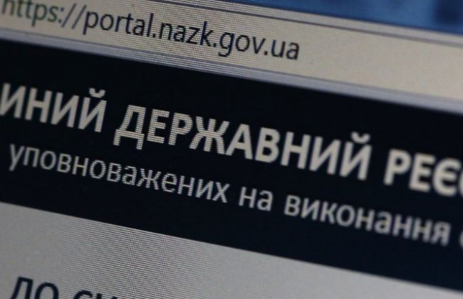 Декларування у 2020 році: особливості відображення інформації про об’єкти нерухомості