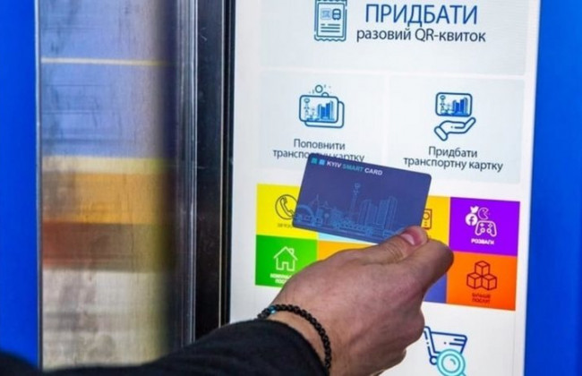 В столице впервые вводят «туристические» проездные: подробности