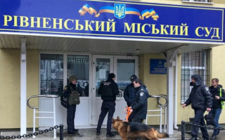 У Рівному «мінували» будівлю суду: що відомо