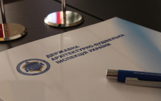 ДАБІ припинила роботу на деякий час: що слід знати