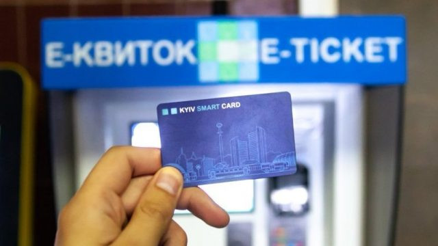 Киевлянам рассказали, как пользоваться э-билетом в транспорте