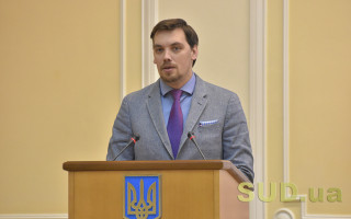 Гончарук анонсував збільшення кількості робочих місць