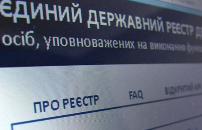 Декларування подарунків: у НАЗК роз’яснили важливий момент