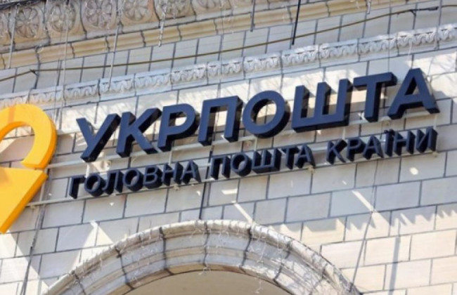 Рішення Верховного Суду щодо «Укрпошти»: чи виконано окрему ухвалу