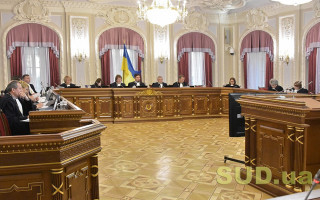Оприлюднено зведений дайджест правових позицій Великої Палати ВС за 2019 рік