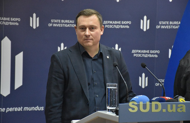 В вопросе начала процедуры заочного осуждения точку может поставить Верховный Суд — замдиректора ГБР