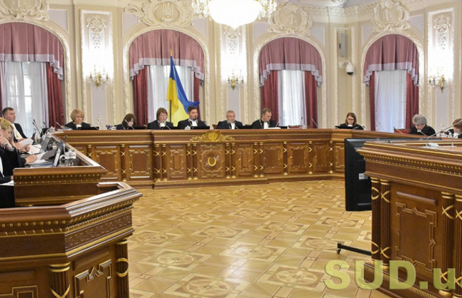 Оприлюднено дайджест правових позицій Великої Палати ВС за початок 2020 року