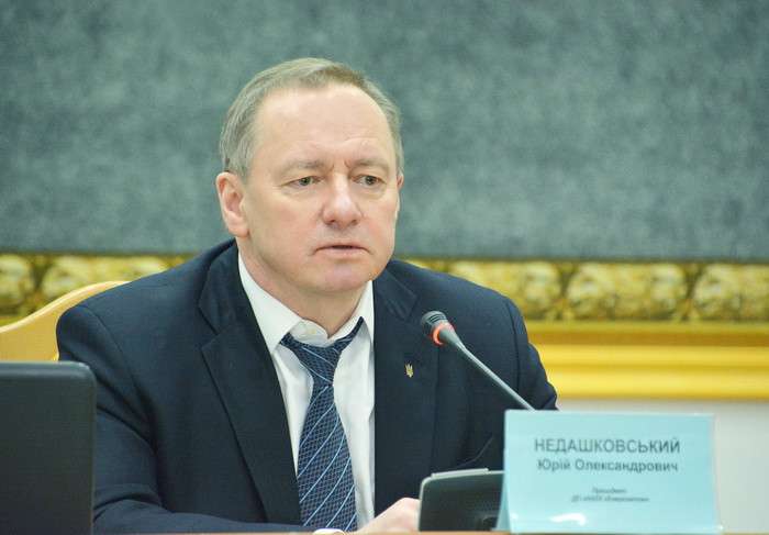 Недашковський оскаржує своє звільнення з «Енергоатома»: з’явилися нові подробиці
