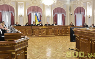 Оприлюднено дайджест правових позицій Великої Палати ВС за початок 2020 року