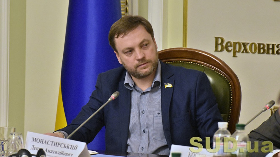 Справи Майдану: Денис Монастирський повідомив важливі подробиці