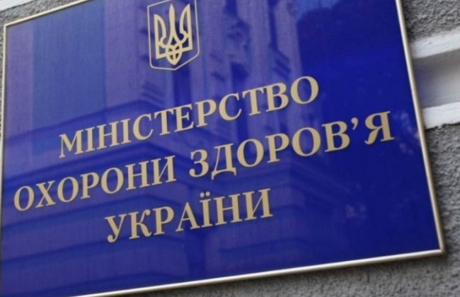 МОЗ спростувало інформацію щодо появи в Україні коронавірусу