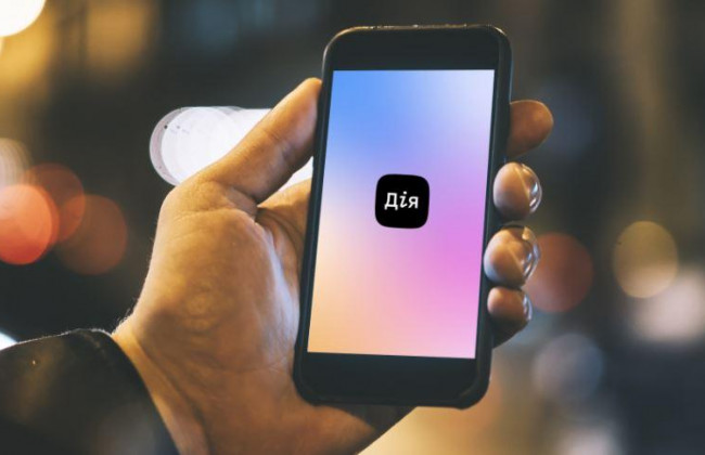 «Дія» та «Трембіта»: Мінцифри відзвітувало про результати роботи