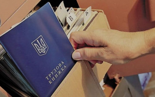 Зміни до трудового законодавства: оприлюднили науково-правовий висновок