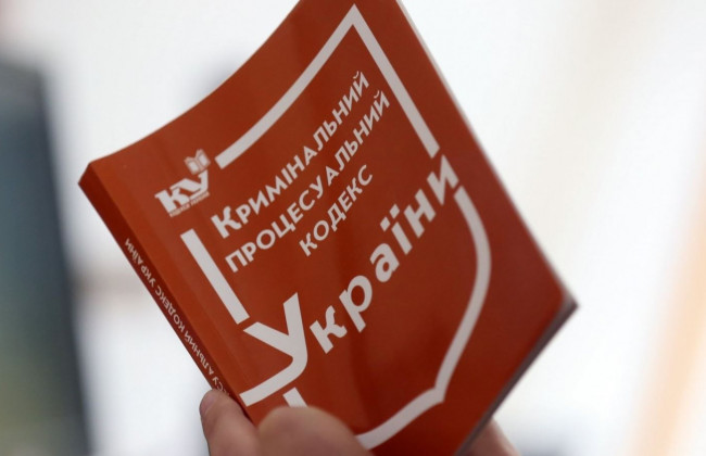 Експерти пропонують доопрацювати законопроект про внесення змін до КПК