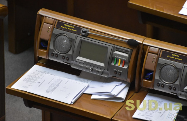 Офис Генпрокурора впервые открыл дело против депутата за кнопкодавство