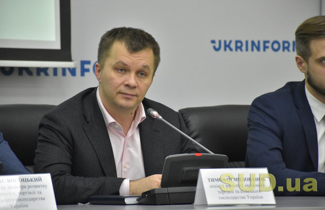 Милованов допускает разделение своего министерства: что известно