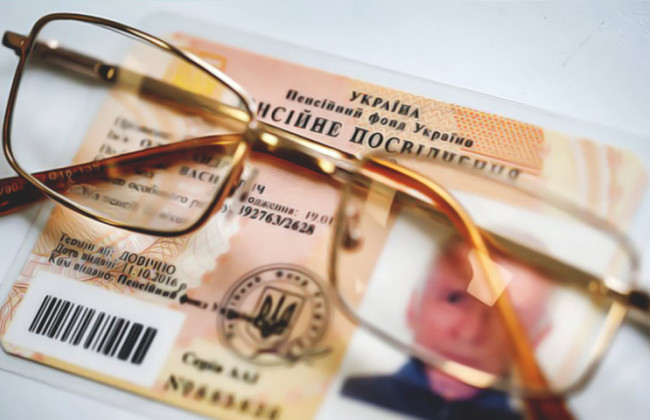 Пенсии в Украине: назвали реальные размеры выплат