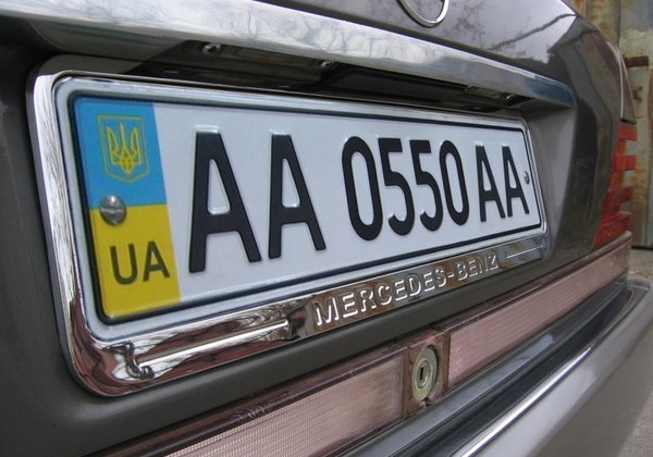 Що робити, якщо вкрали номерний знак автомобіля