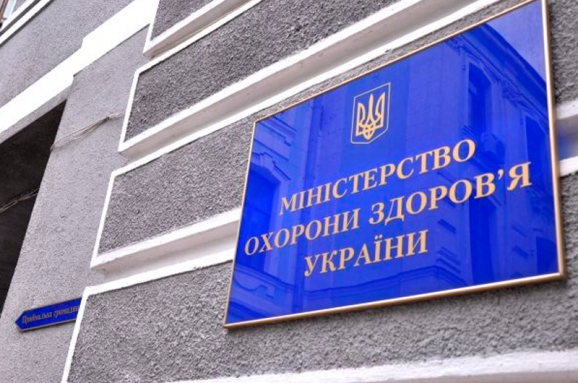 Протидія поширенню коронавірусу в Україні: брифінг МОЗ, трансляція