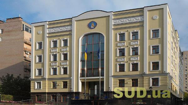 ВРП звернеться до Черкаської обласної ради щодо втручання в діяльність судді