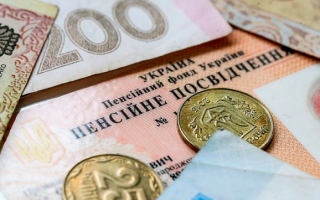 Призначення пенсії пільговикам за віком: рішення ВП ВС