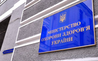 Протидія поширенню коронавірусу в Україні: брифінг МОЗ, трансляція