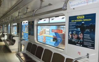 В столичном метро появится необычный поезд