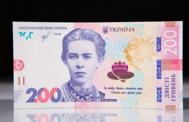Нацбанк вводит в оборот новую купюру 200 гривен